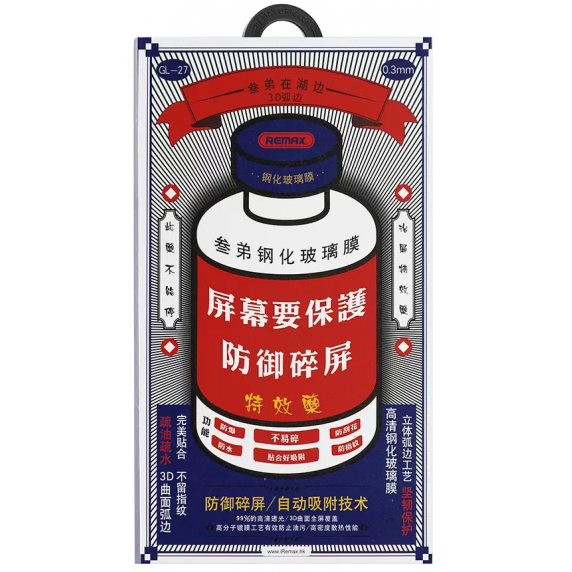 Защитное стекло Remax iPhone 14 Pro