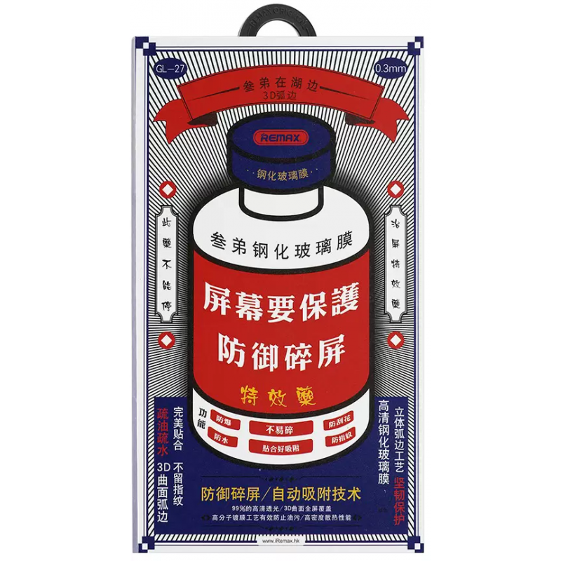 Защитное стекло Remax iPhone 14 Pro